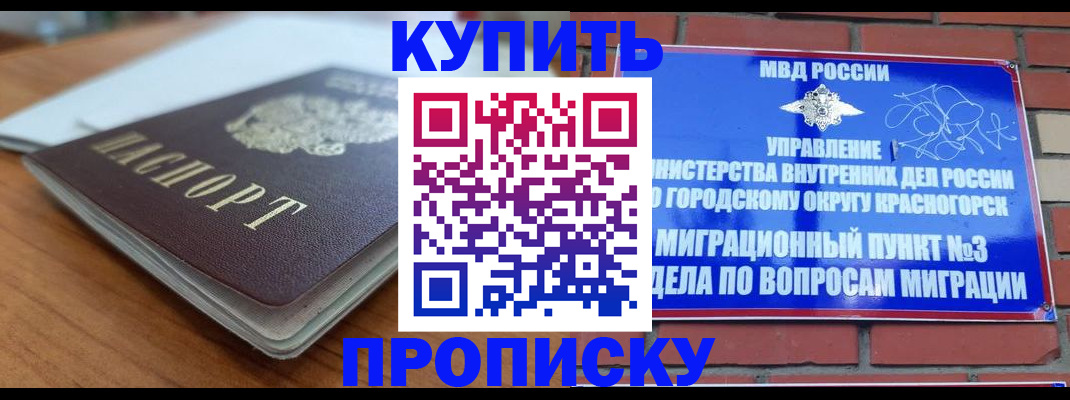 регистрация для дет. сада в Самаре