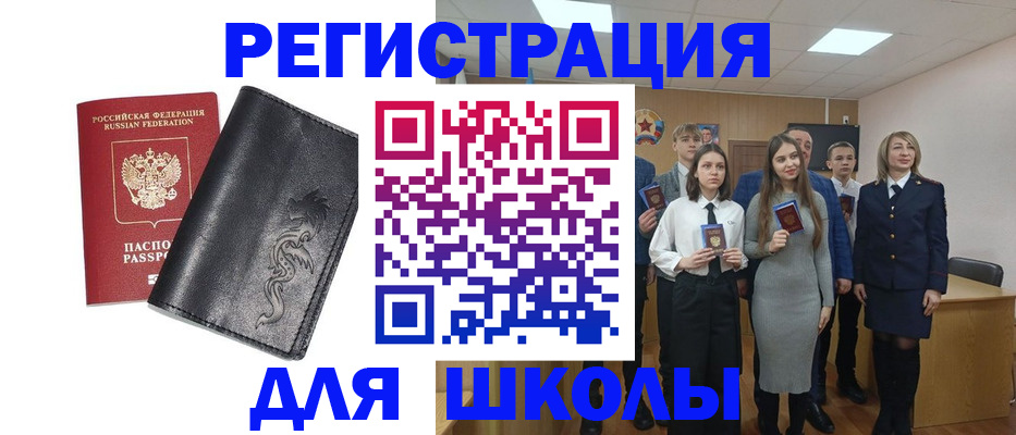 форма 3 в Самаре